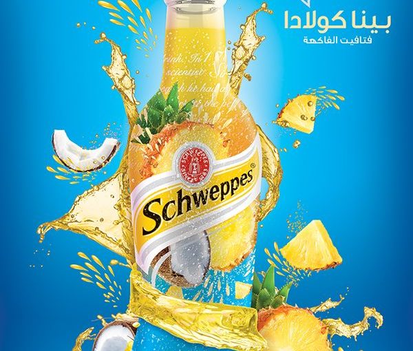 Schweppes on Behance …